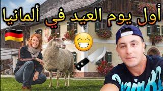 هكذا جزائري كيف يقضي أيام الأعياد فالغربة🪓