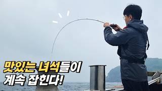 Delicious! I'm back from fishing on the sea boat (Korean fishing)