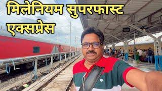 12645 Millennium Superfast Express Train Journey | कोयंबटूर से आगरा कैंट