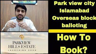 Park view city Islamabad | Overseas block balloting