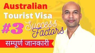 Apply Australia tourist/visitor visa from Nepal || अस्ट्रेलिया  जाने महत्वपुर्ण जानकारी ||||