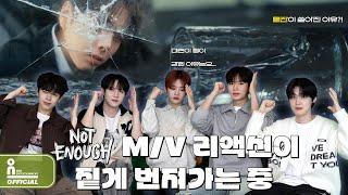 (ENG) 위아이(WEi) ’NOT ENOUGH’ M/V Reaction