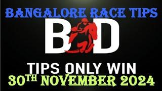 BANGALORE RACE TIPS | 30/11/2024 | HORSE RACING TIPS | BEST HORSE RACING TIPS | RACE|(@TIPSONLYWIN)