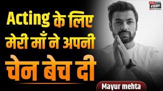 जहा सिखने की चाह हे वही आप की राह हे | Mayur Mehta Interview with Viren Rathore | Joinfilms