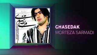 Morteza Sarmadi - Ghasedak | OFFICIAL TRACK ( مرتضی سرمدی - قاصدک )