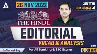 The Hindu Editorial Analysis | The Hindu Vocabulary by Santosh Ray | Bank & SSC Exams | 26 November