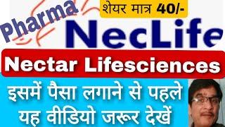 Nectar Lifesciences Share latest news today