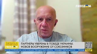  Новое оружие от союзников Украины. Какая польза от ATACMS? Комментарий Грабского