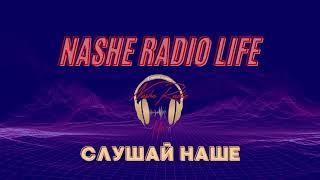 Nashe Radio Life