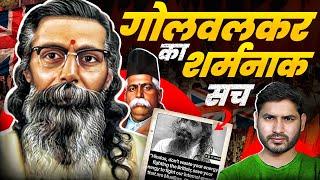 अंग्रेजों के ख़िलाफ़ क्यों नहीं लड़ रहा था RSS?| EP-02 | @ShyamMeeraSingh1