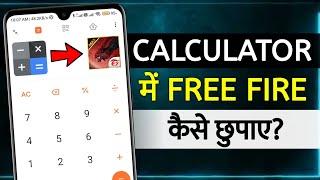 How To Hide Free Fire In Calculator | free fire ko kaise hide kare | how to hide free fire