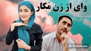 آیا ماازهم ناراحتیم؟ مرضیه معذرت خواهی کرد؟ marzia said sorry to murtaza  #love #eachother #best