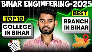 TOP 10 COLLEGES  & BEST BRANCHES IN BIHAR ENGINEERING  2025   || UGEAC COUNSELING