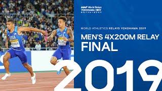 Men's 4x200m Relay Final | World Athletics Relays Yokohama 2019