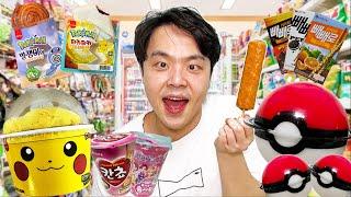 Mukbang 포켓몬빵 불닭볶음면 뽀로로 짜장 떡볶이 편의점 먹방 Pokemon breads Convenience Store Food BTS MUKKABI 먹깨비