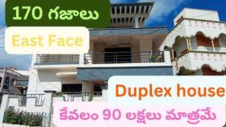 1146) 170 sqyds East Face duplex house gor sale in Vijayawada!!...