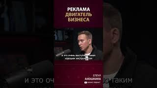 Как правильно рекламировать свой бизнес?