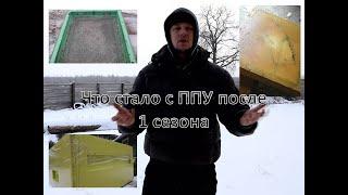 Отзыв об ульях ппц нижегородец после 1 сезона работы (видео).