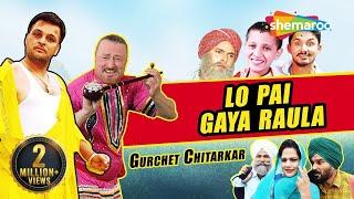 Lo Pai Gaya Raula (Comedy Movie) | Gurchet Chitarkar | New Punjabi Movies 2017