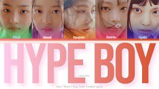 NewJeans (뉴진스) Hype Boy Color Coded Lyrics (Han/Rom/Eng)