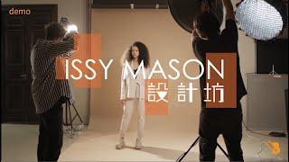 demo for ISSY MASON (Brand Design)