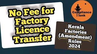 Kerala Factories (Amendment) Rules 2024