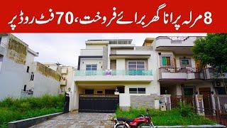 8 Marla Beautiful House for Sale in G-13 Islamabad