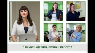 Калининский офис "Империя Юг"