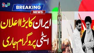 Iran's big announcement on nuclear program | NEO News
