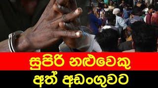 Super actor arrested breaking news