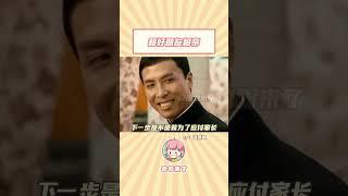 看小说的都知道里面水有多深#相亲#娱乐评论大赏#shorts