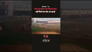 #armyrunning #viralvideo T.a#army #viralvideo #armylover #1600meterrunning