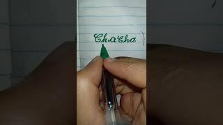 English Beautiful Word Legend Name Handwriting Part 2 - quek write 001 Handwriting #shorts