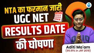 UGC NET Result 2024 Date | NTA UGC NET Results Update Today | UGC NET June Result Date | Aditi Mam