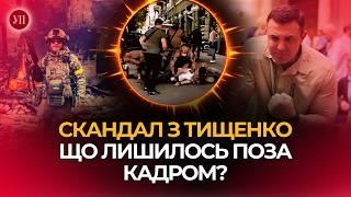 У Дніпрі побили військового на очах у нардепа Тищенка. Подробиці інциденту | Українська правда