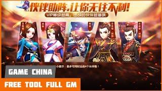 Game Lậu Mobile - Long Tướng 2D China - Free Tool Full GM - miễn phí 100%