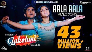 Lakshmi | Aala Aala | Tamil Video song | Prabhu Deva | Vijay | Sam CS | G V Prakash Kumar