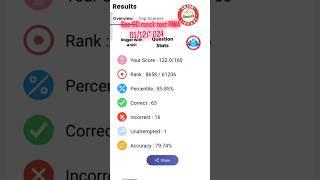 Ssc GD mock test RWA #rwa #rojgarwithankit #ssc #ssccgl #viralvideo #shorts #shortvideo #uppolice