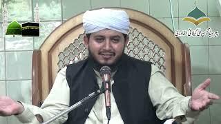 Waqia Karbla | Shahadat Hazrat Muslim Bin Aqeel a.s Tak | Syed Mohsin Ali Gillani