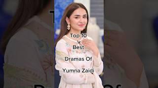 Top 10 Best Dramas Of Yumna Zaidi  #viralshort #famouspakdrama #yumnazaidi #dramavsreality