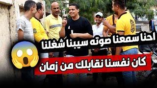 دخلت أكبر مطعم وقرأت قرآن  شوف رد فعلهم مش طبيعي 