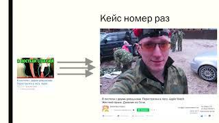 Как вывести видео в тренды ютуб  Вывод видео в тренды youtube