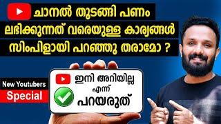 അറിയില്ല എന്ന് പറയരുത്Create YouTube channel&Earn Money 2024 Full STEPS to get Payment from YouTube