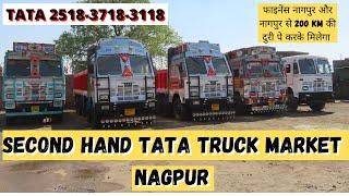 SECOND HAND TATA TRUCK MARKET [NAGPUR ] | BUY USED TATA TRUCK | TATA 2518-3718-3118 IN CHEAP RATE