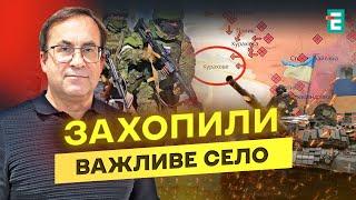 Курахове ПІД ЗАГРОЗОЮ! Окупанти просуваються на Донеччині