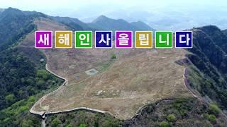 2018년 배종렬 변호사 새해인사