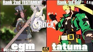 GGSTRank 2nd TESTAMENT / テスタメント [ cgm ] vs  Rank 1st Sol / ソル [ tatuma ] Guilty Gear Strive