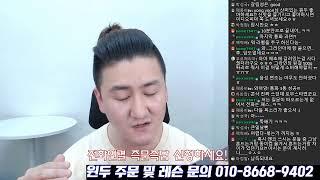 아브라함커피TV - 2020.10.06 즉문즉답 첫 전화연결