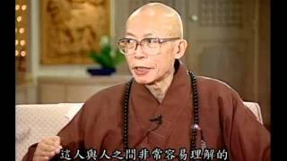 心念意念的力量(心誠則靈)（聖嚴法師-大法鼓 0926）