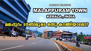 4K | DRIVING THROUGH MALAPPURAM മലപ്പുറം  | KERALA  AMBIENCE | INDIAN CITY